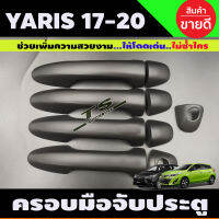 ครอบมือจับประตู ครอบมือเปิดประตู สีดำด้าน TOYOTA YARIS ATIVE 2017-2021 (ใส่ได้ 4ประตูและ5ประตู) รุ่นไม่TOP