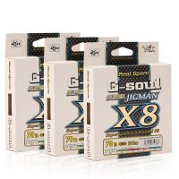 YGK เอ็นตกปลา G-SOUL X8ซุปเปอร์จิกแมนพีอีเอ็นหลากสีความแข็งแรงสูงสายเอ็นตกปลามหาสมุทรยาว200ม. 300ม. ของแท้