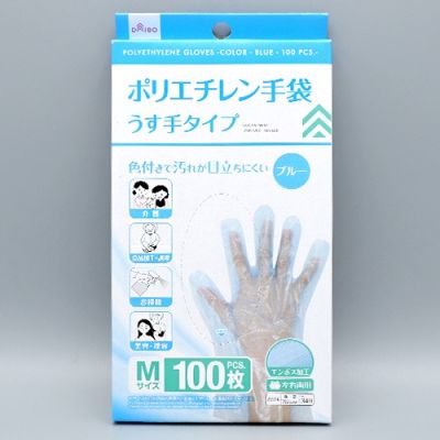 [คุณภาพดี] ไดโซ  ถุงมือพลาสติกแบบใช้แล้วทิ้งสีฟ้า14X28ซม.[รหัสสินค้า]4973