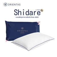 Orientas หมอนขนห่านเทียม รุ่น Shidare (Nano Micro Complex Fibre) นิ่มสบาย ด้วยเทคโนโลยี G-Zero