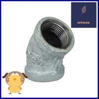 ข้องอเหล็ก 45 องศา เกลียวใน CITY 3/4 นิ้ว สีเทาFPT STEEL ELBOW PIPE FITTING 45-DEGREE CITY 3/4IN GREY **โปรโมชั่นสุดคุ้ม โค้งสุดท้าย**