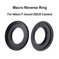 สำหรับ Nikon F-mount Macro Reverse Adapter แหวน 49/ 52/ 55/ 58/ 62/ 67/ 72/ 77 มม. สำหรับกล้อง Nikon F-mount DSLR-gnhgfhjgh