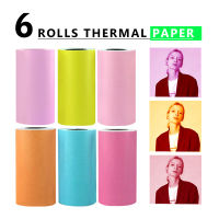 6 Rolls 57x30mm Thermal Printing Sticker Paper Adhesive Photo Paper for PeriPage Mini Pocket Photo Printer Cash Register Paper
