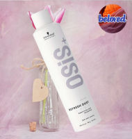 Schwarzkopf Osis+ Refresh Dust 300 ml ช่วยให้เส้นผมของคุณมีวอลลุ่มและเนื้อสัมผัส