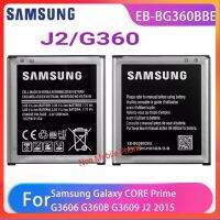 Battery Samsung Galaxy Core Prime G360 ????G361 G3609 G3608 G3606 J2 2015แบตเตอรี่ EB-BG360CBU EB-BG360BBE 2000MAh