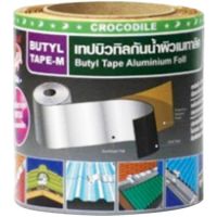 ส่งฟรี จากไทย เทปกาวบิวทิว ตราจระเข้ 0.1X3 ม. สีดำCROCODILE 0.1X3M BK BUTLY SEAL TAPE เก็บเงินปลายทาง