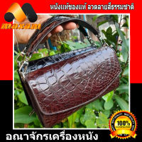 ร้านค้าอันดับ1 ในลาซาด้า ต้องที่ร้าน NawaBiz   กระเป๋าหนังจระเข้แท้ Genuine Crocodile Leather  เป็นกระเป๋าหิ้ว สะพาย หรือถือนีบ  งานสวย งานเนี๊ยบ โรงงานมาเอง