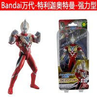Bandai Genuine-64557 Triga Ultraman Powerful Super Movable Series Doll Toy Boy