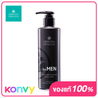 Oriental Princess for Men Ultra Fresh Hydrating Body Lotion 250ml