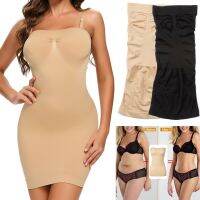 Womens Strapless Dress Camisole Body Shaper Camisole Body Shaper Belly Sling Sling Seamless Waist Sports Shapewear