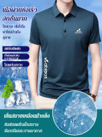 greatfunny เสื้อยืดผู้ชายแขนสั้นและเสื้อโปโลคอพับผู้ชายที่สวยงามและสบายในช่วงฤดูร้อน