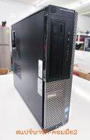 เคสคอมพิวเตอร์ Dell Optiplex PC Core-i3 Gen2 มือ2 ใช้งานOffice