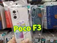 (พร้อม​ส่งในไทย)เคสใสกันกระแทกแบบคลุมกล้องXiaomi Poco F3