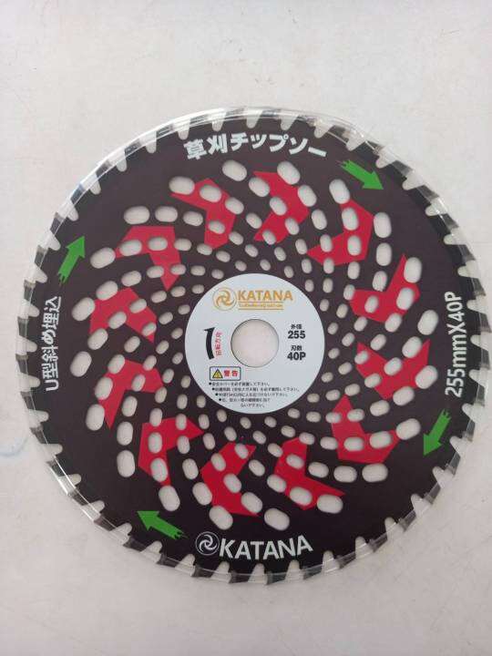 ใบตัดหญ้า-ใบเลื่อยวงเดือน255mm-40ฟันยี่ห้อkatana-ผลิตจากเหล็กคุณภาพดี-คม-ตัดไม้ได้เร็ว-ทนทาน-ใช้งานได้ยาวนาน-ใบตัดหญ้า-ตัดกิ่งไม้