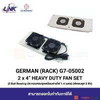 GERMAN RACK G7-05002 2 x 4” HEAVY DUTY FAN SET (2 Ball Bearing ประกอบครบชุดพร้อมสายไฟ 1.4 เมตร) (พัดลมชุด 2 ตัว) [ LINK ]