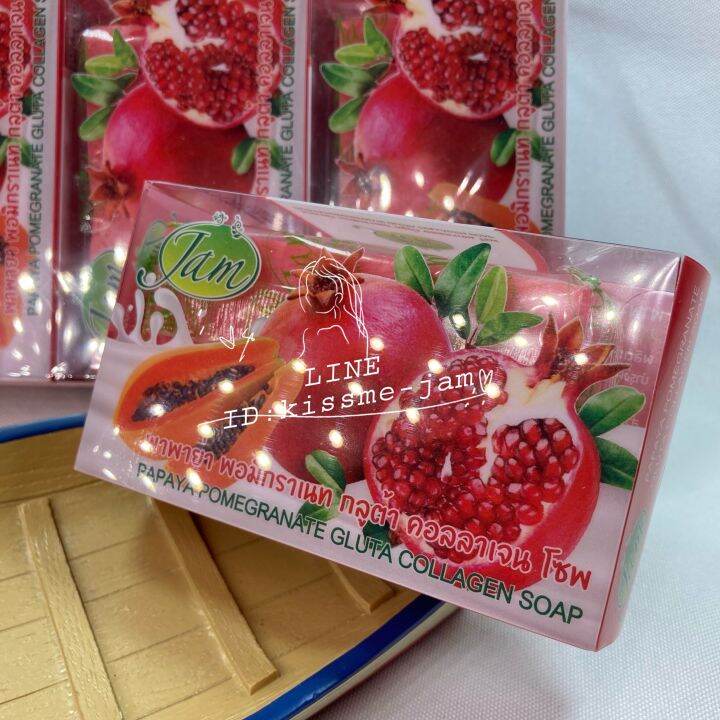 flash-sale-พร้อมส่ง-jam-พาพาย่า-พอมิกราเนท-กลูต้า-คอลลาเจน-โซพ-papaya-pomegranate-gluta-collagen-soap-100กรัม-1-แพคมี-6-ก้อน