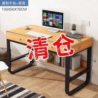 [Free ship] desk desktop apartment bedroom home simple learning writing long