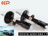 โช๊คอัพ EEP รถเก๋ง Toyota Wish (ปี 03-10) ประกัน 1 ปี คุ้มสุดๆ...!!!