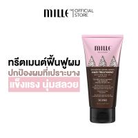 MILLE ทรีทเม้นต์ฟื้นฟูผม ANTI HAIR FALL NATURAL GROWTH HAIR TREATMENT 150 ML.