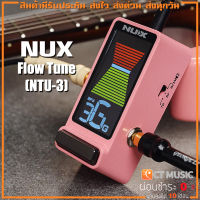 NUX Flow Tune (NTU-3) เครื่องตั้งสาย Tuner