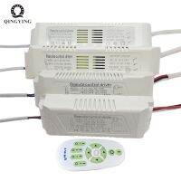 เอาต์พุต AC110V-220V 18W-108W-150W 24V 2.4G ไดรเวอร์รีโมทคอนโทรล LED แหล่งจ่ายไฟสำหรับแถบแอลอีดีสองสีลดแสงเปลี่ยนสี