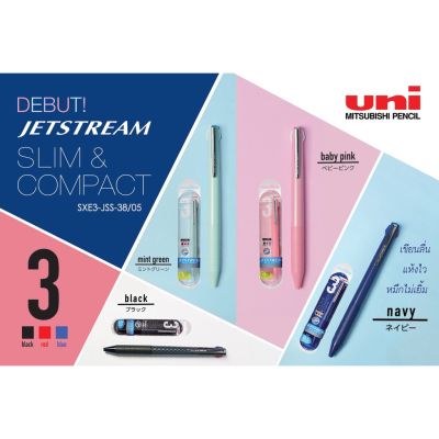 ( โปรโมชั่น++) คุ้มค่า ปากกา uni Jetstream 3in1 SXE3-JSS 1P ราคาสุดคุ้ม ปากกา เมจิก ปากกา ไฮ ไล ท์ ปากกาหมึกซึม ปากกา ไวท์ บอร์ด