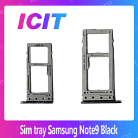 Samsung Note 9 อะไหล่ถาดซิม ถาดใส่ซิม Sim Tray (ได้1ชิ้นค่ะ) สินค้าพร้อมส่ง คุณภาพดี อะไหล่มือถือ (ส่งจากไทย) ICIT 2020