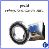 FORD ซีลเพลาขับ  / ลูกปืนเกียร์ / ซีลเกียร์   สำหรับ FORD FIESTA ฟอร์ด เฟียสต้า, ECOBOOTS อีโค่บูสท์ , FOCUS โฟกัส อะไหล่แท้เบิกศูนย์