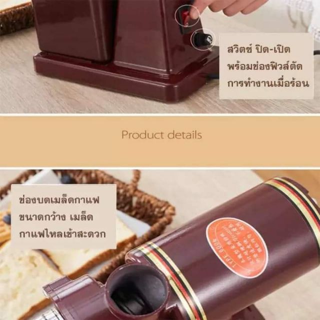 cfa-เครื่องบดกาแฟ-600n-เครื่องทำกาแฟ-เครื่องเตรียมเมล็ดกาแฟ-อเนกประสงค์-เครื่องบดเมล็ดกาแฟ