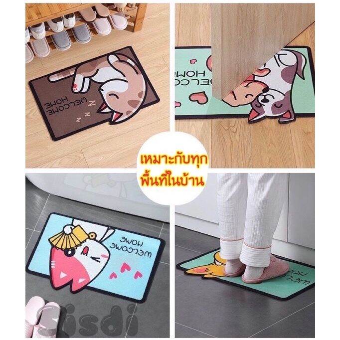 bathroom-mat-ผ้าเช็ดเท้า-พรมเช็ดเท้ากันลื่น-ในห้องน้ำ-พรมเช็ดเท้า-นิ่ม-ซับน้ำได้ดี-กันลื่น-สบายเท้า-60x40cm-พรมซับน้ำ-พรมเช็ดเท้าลายน่ารัก-พรมห้องน้ำ-พรมห้องนอน-พรมเช็ดเท้าในห้องน้ำ-พรมหน้าห้องน้ำ-พรม