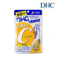 DHC-Supplement Vitamin C 60 Days