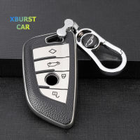 Auto SHELL FOB สำหรับ BMW 1 2 5 7 Series X1 X3 X4 X5 X6 F16 F48 G30 G38 525 540 74.0 Key Protector กรณีพวงกุญแจ