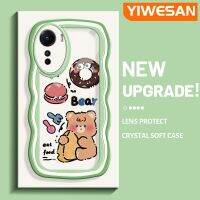 YIWESAN เคสสำหรับ Vivo Y16 Y35 5G Y56 5G เคสลายการ์ตูนหมีสีครีมลายคลื่นเคสโทรศัพท์โปร่งใสสีสันเคสป้องกันกล้องซิลิโคนนิ่มเคสโทรศัพท์กันกระแทกแบบใสที่สร้างสรรค์