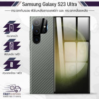9Gadget - กระจกเต็มจอ Samsung Galaxy S23 Ultra กระจกกล้อง ฟิล์มกระจกกันรอย ฟิล์มกระจก ฟิล์มกันรอย กระจก เคส ฟิล์มหลัง กระจกกล้องหลัง Tempered Glass