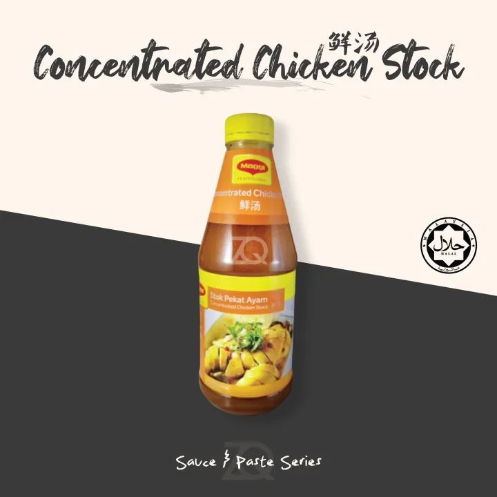 MAGGI Concentrated Chicken Stock / Stok Pekat Ayam 鲜汤 1.2kg Lazada