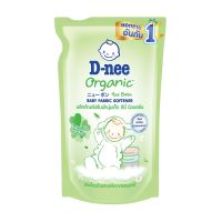 D-nee Baby Fabric Softener Organic Aloe Vera 600 ml./ ดีนี่ ผลิตภัณฑ์ปรับผ้านุ่มเด็ก สูตรออร์แกนิค อโลเวร่า 600 มล.