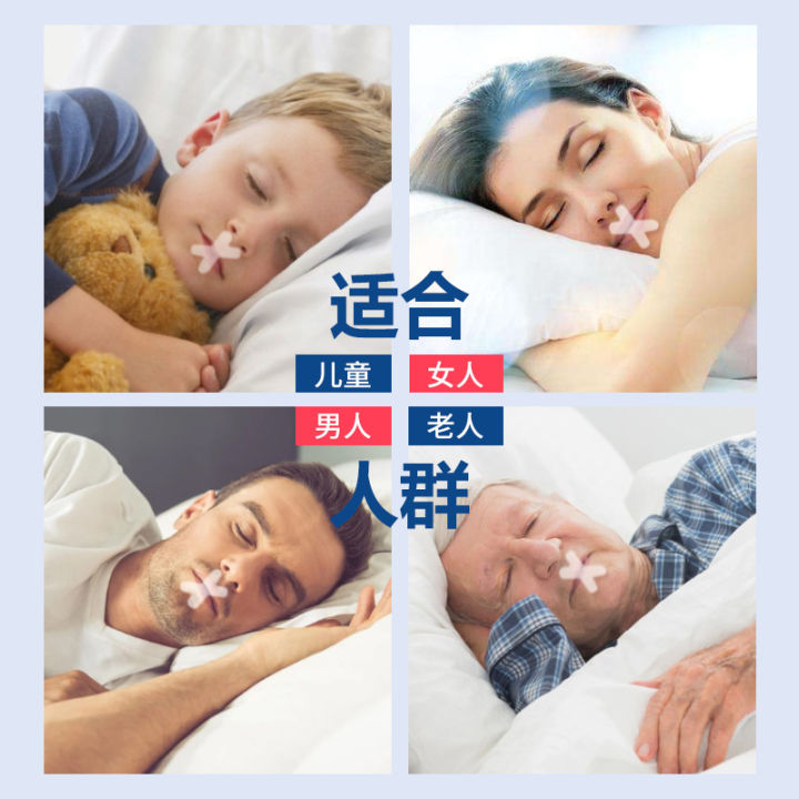 oem-ดอกทานตะวัน-x-พิมพ์สติกเกอร์ปิดปากสติกเกอร์ป้องกันการนอนกรนสำหรับผู้ใหญ่และเด็ก