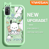 YIWESAN เคสสำหรับ OPPO A53 2020 4G A53s 4G A33 A32 2020 A11s ลวดลายโปร่งใสการ์ตูนสุนัขน่ารักใหม่อัพเกรดซิลิโคนนิ่มใสบางและให้ความรู้สึกดีกันกระแทกเคสมือถือเคสฝาครอบป้องกัน