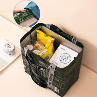 กระเป๋ากระสอบ ถุงช้อปปิ้ง กระเป๋าช้อปปิ้ง ถุงกระสอบ แฟชั่น  เบา กันน้ำ เกาหลี อิเกีย กระเป๋ากระสอบรักษ์โลก Shopping Bag