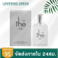 "น้ำหอม THE ONE 100ml คือกลิ่นสัมผัสแห่งบุรุษเผยบุคลิกอันแน่วแน่และกล้าที่จะแสดงออกอย่างเป็นอิสระและมุ่งมั่น"