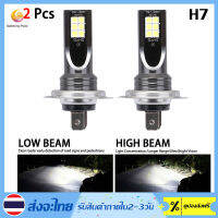 2Pcs H7  12LED-3030SMD Canbus LED Bulb Car Led Fog Driving Lamp Light 80W 10000Lm 6000K