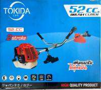 เครื่องตัดหญ้า Tokida 52cc สะพายบ่าแบบเครื่องยนต์ 2 จังหวะ 52 ซีซี TOKIDA รุ่น 52 CC สีแดง  ผลิตจาก made in prc สิ้นค้ามีของแถม สายสะพาย กระปุกเอ็น ใบมีด พร้อมใช้งาน