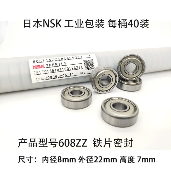 japan-604-605-606-607-608-609ddu-zz-imported-nsk-miniature-deep-groove-ball-small-bearing-electric