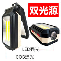 LED ทำงานซ่อมรถยนต์ไฟชาร์จไฟฉายแม่เหล็กสดใสไฟซ่อมแซมแสงจ้ามัลติฟังก์ชั่แสงกลางแจ้ง