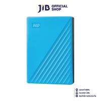 5 TB PORTABLE HDD (ฮาร์ดดิสก์พกพา) WD MY PASSPORT (SKY) (WDBPKJ0050BBL)