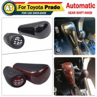 Automatic Car Shift Gear Knob Stick Lever Head For Toyota Land Cruiser Prado FJ150 FJ120 2003-2009