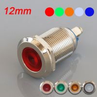 12mm Indicator Light LED Signal Lamp Metal 12V 24V 220V Red Yellow Green White Blue Colorful S12-D Light 2 Screw pin