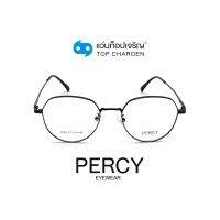 PERCY แว่นสายตาทรงหยดน้ำ 2422-C1 size 51 By ท็อปเจริญ