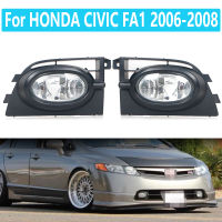 For HONDA CIVIC FA1 2006 2007 2008 Car Fog Light Fog Lamp Front Bumper Lamp Foglight Foglight Lamp 33951-SNV-H03 33901-SNV-H03