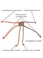 รีเลย์โมกระจุยV.2 ชุดรีเลย์งานสร้าง รีเลย์รถกระป๋อง ชุดรีเลย์มีสายพร้อมต่อ เร็วแรง มีคู่มือการต่อ